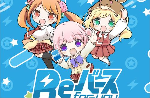 ブシロードの『Reバース for you』がTCG界の偉業を達成するｗｗｗｗｗｗｗｗｗｗｗ