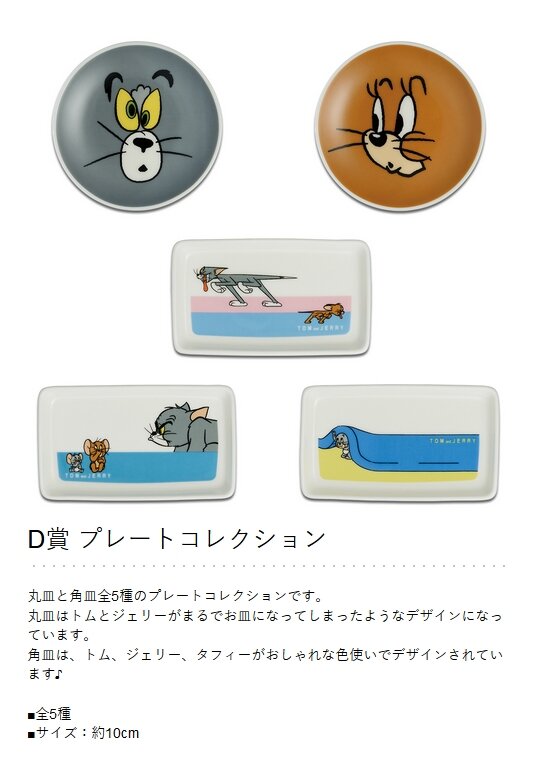 2023y01m11d_162923981