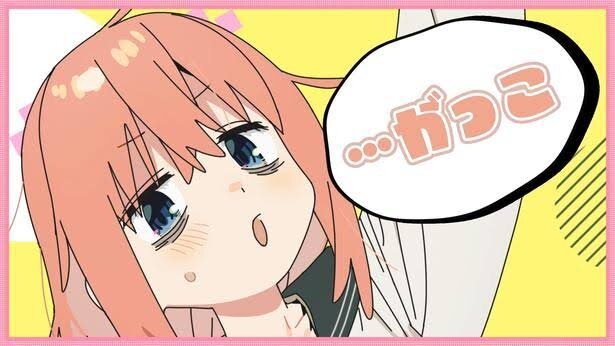 『生徒会にも穴はある！』の原作者、連載誌以外で登場人物を脱がしてしまうｗｗｗｗｗｗｗｗｗ