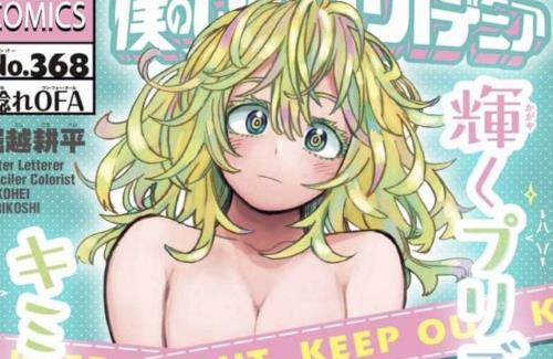 【ヒロアカ】葉隠ちゃんのスピンオフ出してほしいな…