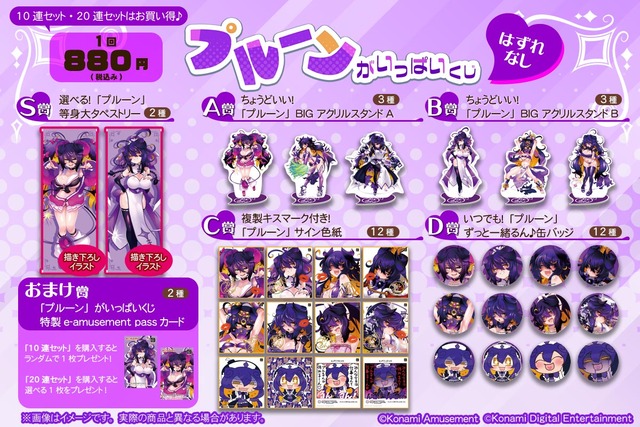 kv_lineup