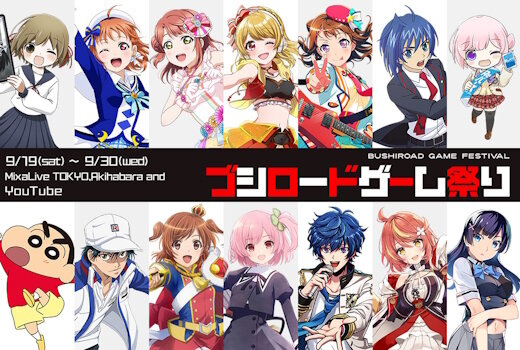 木谷さん『AIに「ブシロードの成長性は？」と聞いたら、懸念事項に「木谷社長の失言」とあってショックを受けている』