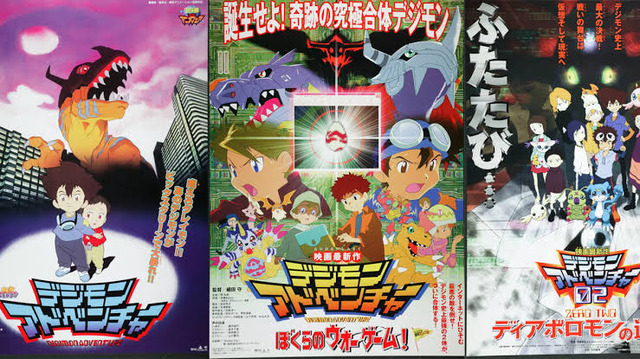 【2週間限定】映画『デジモン』、”3本立て”で再上映が決定！