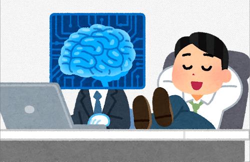 【動画】ITエンジニアさん『AIに指示をだしてホテルの予約を取ってみた』
