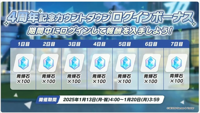 20241222200455