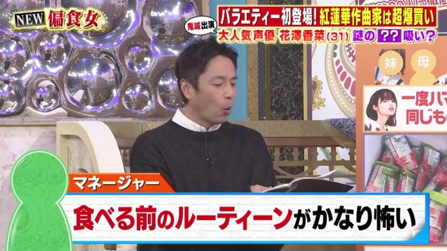 2021y02m25d_093400182