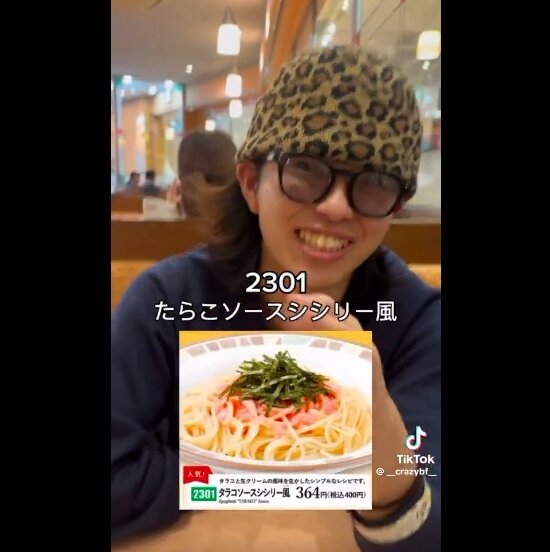 2025y02m13d_230447641