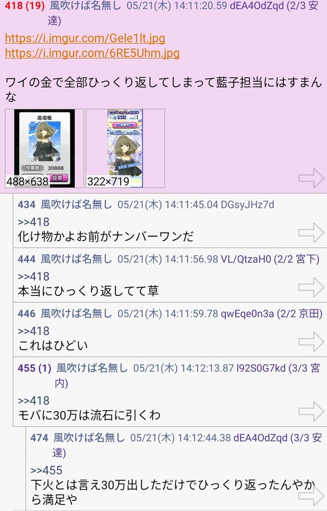EYhGrgaUwAA5E56