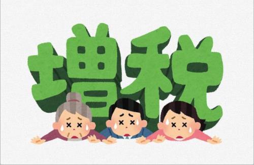 武井壮さん『なぜまだ増税したいんだろうか。。減税して好景気にして税収上げちゃいかんのだろうか？？』