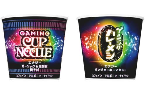 【！？】日清がゲーミング『カップヌードル』『カレーメシ』を発表ｗｗｗｗｗｗｗ