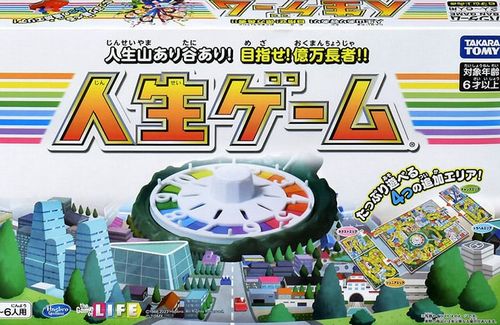 最新の『人生ゲーム』、結婚せずに進行が可能に！子供も”迎える”という表現に変更「多様化を反映」