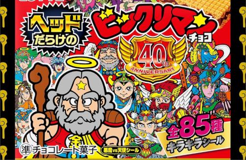 X民さん『中国人がハッピーセット捨ててる！』→漫画家さん『日本人もビックリマンチョコ捨ててましたよね？』