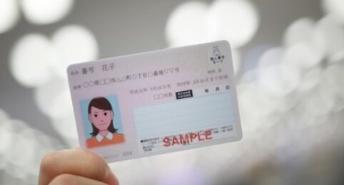 【えぇ･･･？】河野デジタル相「SNSのアカウント作る時にマイナンバーカードで認証するようにすれば年齢制限を守れる」