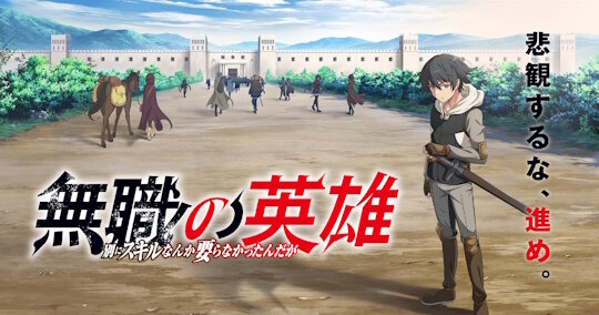 【画像】本格的に秋アニメの放送が始まる！！