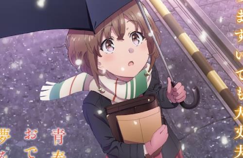 【青春ブタ野郎】新作アニメ「おでかけシスター」「ランドセルガール」の劇場公開が決定！