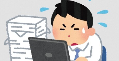 フルタイム労働者の平均月給は〇〇万円で過去最高に！ 平均って意味ないよな…