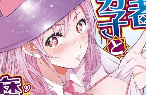 X民さん『弱者男性と弱者女性のラブコメが存在しない理由』←これ謎すぎる