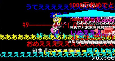 【悲報】配信サイト「ツイキャス」がニコニコに喧嘩を売ってしまう・・・