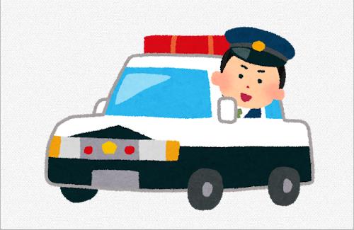 【悲報】パトカーさん、横断歩道で止まった車に突っ込む・・・