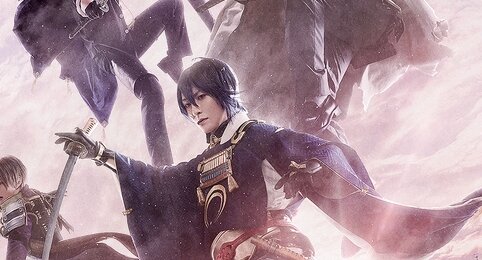 実写映画『刀剣乱舞』本予告・ビジュアルが公開！現代で戦っとる･･･