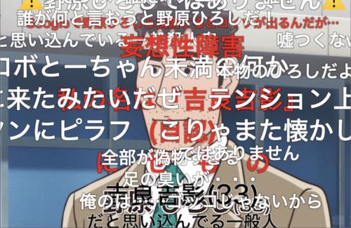 アニメ「野原ひろし 昼飯の流儀」がニコニコで大人気ｗｗｗｗｗｗｗｗｗｗｗｗ