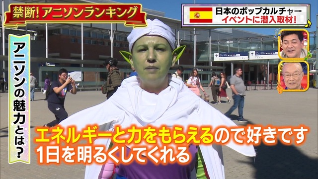 Capture20231007-201944