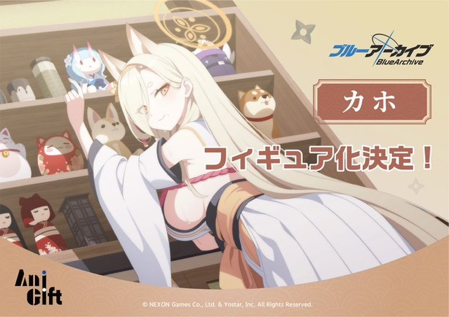 【ブルアカ】「カホ」1/7 スケールフィギュアの原型が公開！！横乳！！！！！