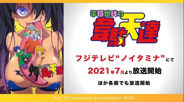 20201105210121