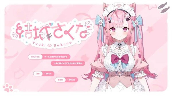 「結城さくな」、VTuberのデビュー配信として歴代1位を記録！すげえ・・・