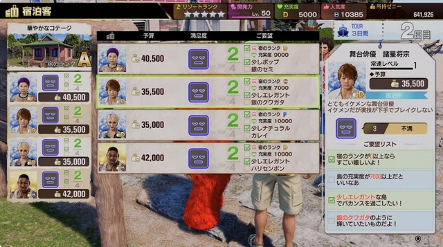 2023y10m26d_152452066