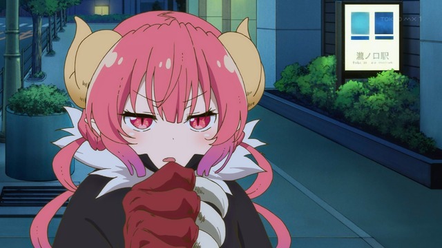 Capture20210708-001932