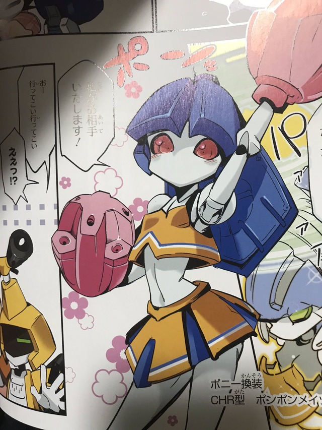 large#EPtIvlcU0AEU-EW