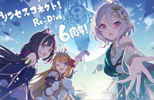 【祝】プリコネが6周年を迎える！記念イラスト公開や大型アプデを実施