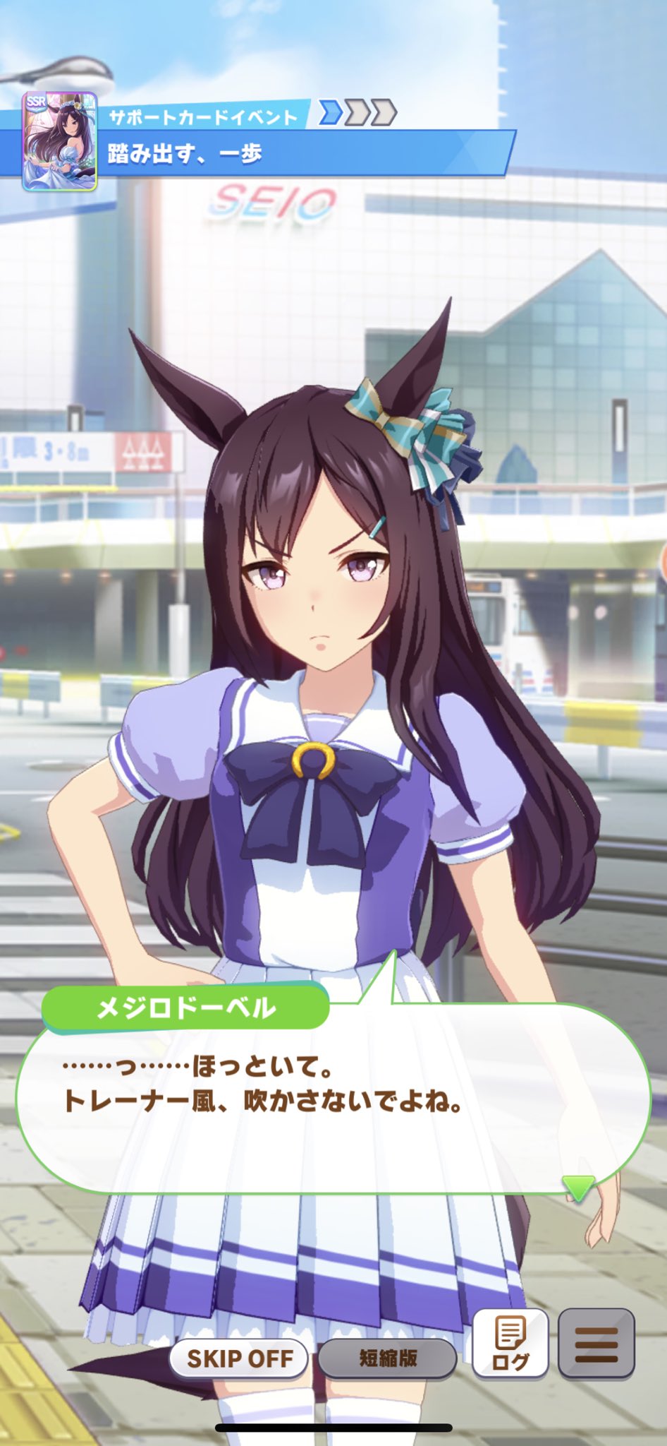 ウマ娘 メジロドーベルは 男トレーナー か 女トレーナー かで反応が違う模様ｗｗｗｗｗ オタク Com オタコム