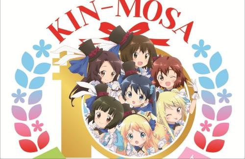 アニメ「きんいろモザイク」10th記念スペシャルトークイベントの開催が決定！！10年も経ったのか・・・