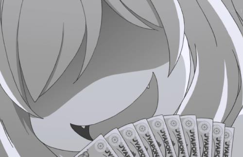 【邪神ちゃん】クラウドファンディング最終日に3200万円集める