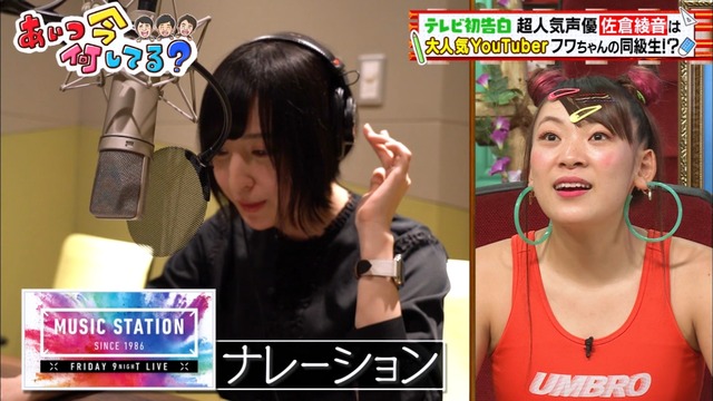 Capture20200715-193419