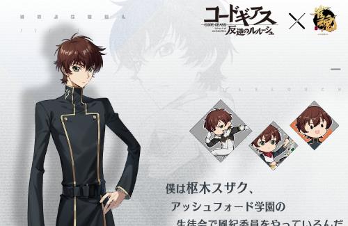 コードギアスのスザク、櫻井孝宏さん続投！！