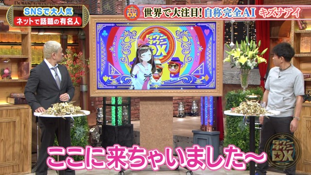 Capture20200730-220556