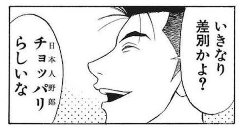 【悲報】韓国で「日本語学んでますよ」って言ったら返ってくる答えがこちら・・・