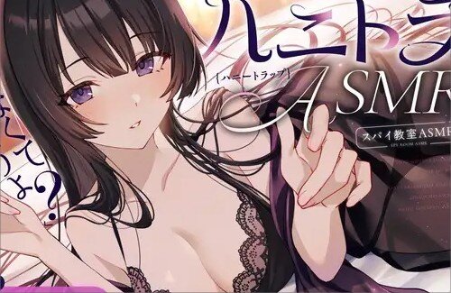「スパイ教室」のASMRが発売！　担当はティア（CV.上坂すみれ）