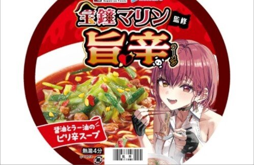 【朗報】ホロライブ・宝鐘マリンのコラボラーメンがイトーヨーカドーで100円