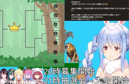 最近、積極的にコラボするようになったなぺこちゃん