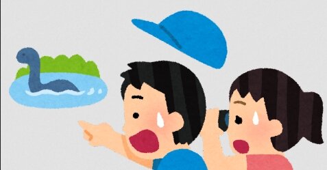 【ロマンだね】ネッシー捜索隊「湖から4回もノイズを検出した！ネッシーが出した音だ！」