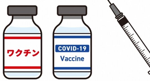 従来型ワクチンは年内終了、しかし5人に1人は2回目接種を受けていない模様