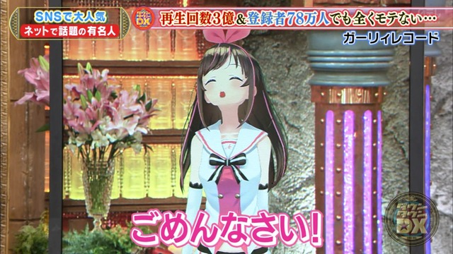 Capture20200730-221316