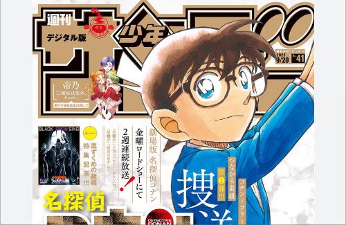 【画像】X民『サンデーが栄養失調で餓死しそう』
