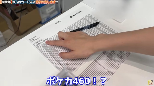 20230427194235