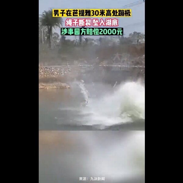 2023y03m21d_232001898