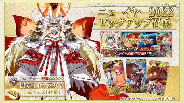 Capture20211231-234736